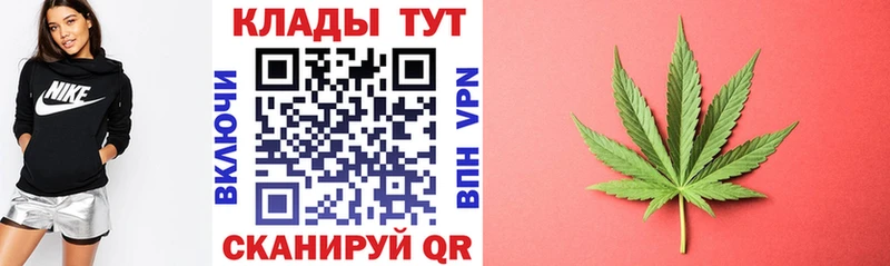 Где купить наркоту Набережные Челны ГАШ АМФ Мефедрон Кокаин