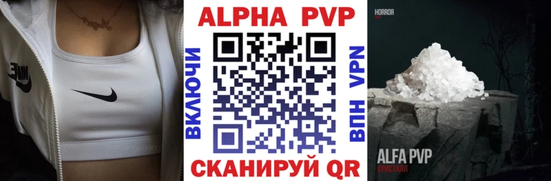 Альфа ПВП СК КРИС даркнет сайт Набережные Челны