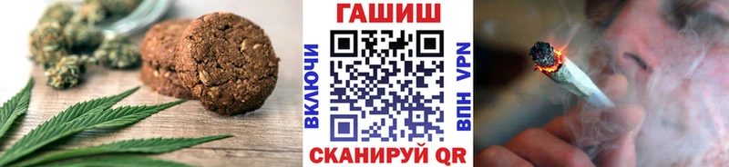 гидра зеркало  Набережные Челны  Canna-Cookies марихуана 