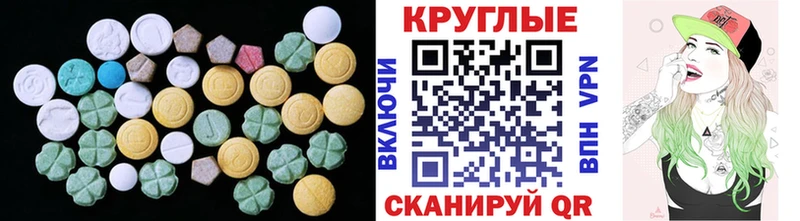 ЭКСТАЗИ 280 MDMA  ОМГ ОМГ tor  Набережные Челны 