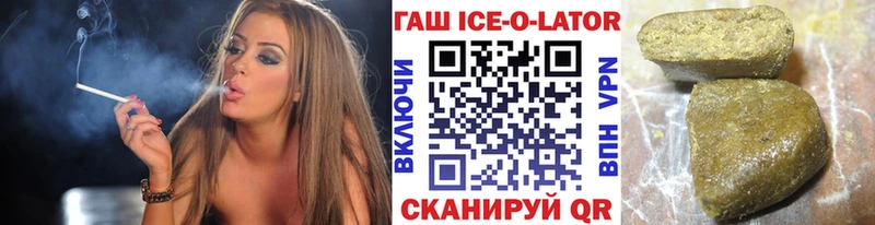купить наркотик  Набережные Челны  Гашиш Premium 