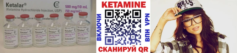 маркетплейс Telegram Набережные Челны Кетамин ketamine