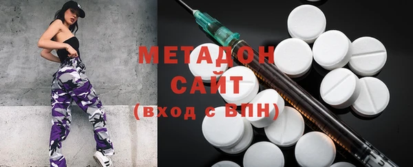 синтетический гашиш Алексин