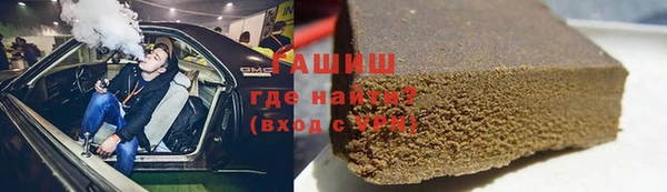 синтетический гашиш Алексин