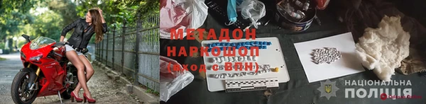 синтетический гашиш Алексин