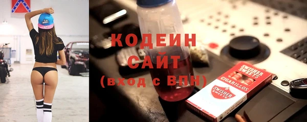 Альфа ПВП Алзамай
