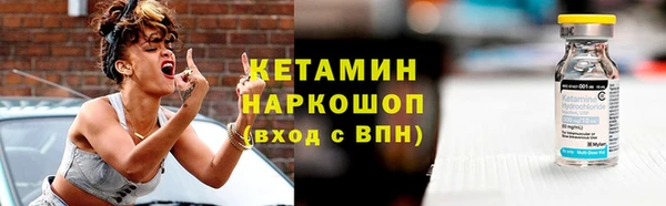 синтетический гашиш Алексин