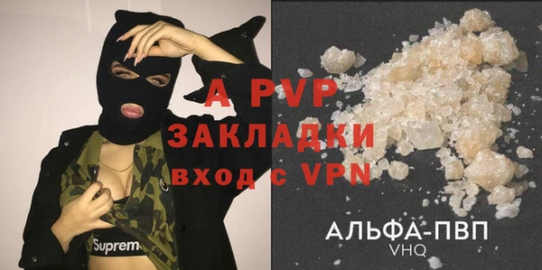 Альфа ПВП Алзамай