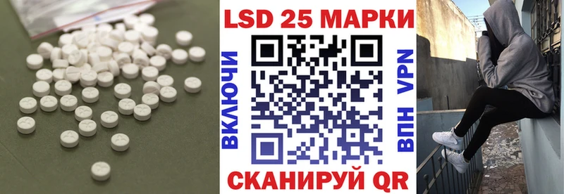 LSD-25 экстази ecstasy  Набережные Челны 