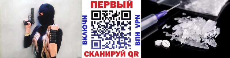 где продают наркотики  Набережные Челны  Метамфетамин витя 