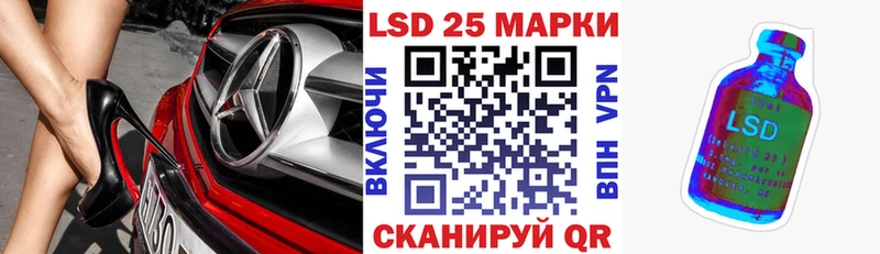 Марки NBOMe 1500мкг  Набережные Челны 
