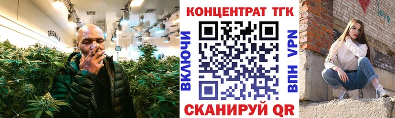 дарнет шоп  кракен вход  ТГК THC oil  Набережные Челны 